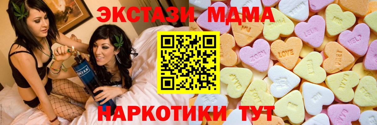 Ecstasy Дубай Камышин