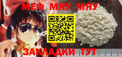 шишки Ангарск