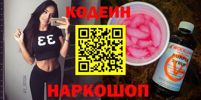 шишки Ангарск