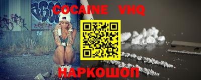 MDMA Premium VHQ Анжеро-Судженск