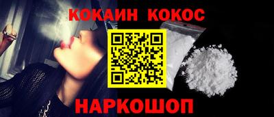 шишки Ангарск