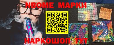 шишки Ангарск