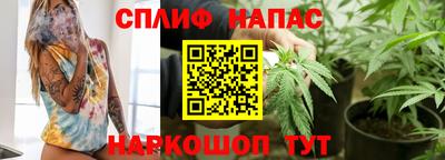 амфетамин Анапа