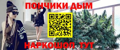 шишки Ангарск