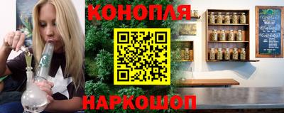 шишки Ангарск