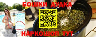 шишки Ангарск