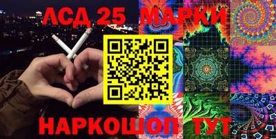 шишки Ангарск