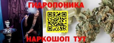 шишки Ангарск