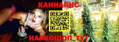шишки Ангарск