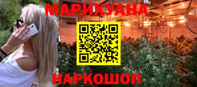 амфетамин Анапа