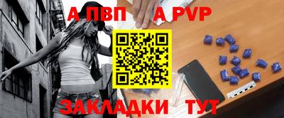 шишки Ангарск