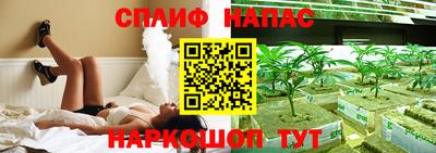 шишки Ангарск