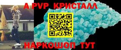 шишки Ангарск