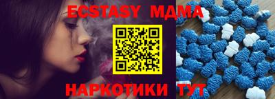 амфетамин Анапа