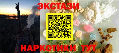 амфетамин Анапа