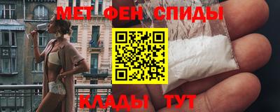 амфетамин Анапа