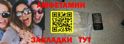 MDMA Premium VHQ Анжеро-Судженск