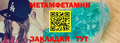 MDMA Premium VHQ Анжеро-Судженск