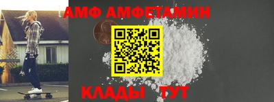 MDMA Premium VHQ Анжеро-Судженск