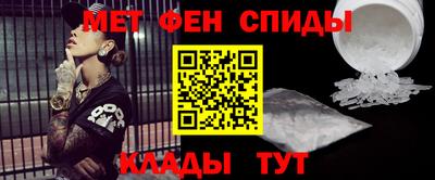 амфетамин Анапа