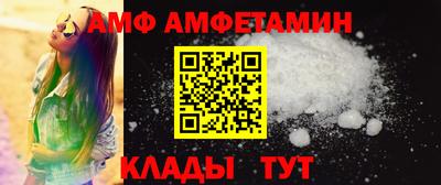 амфетамин Анапа