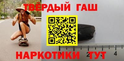 шишки Ангарск