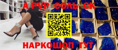 амфетамин Анапа
