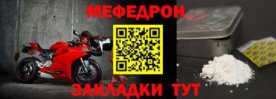 амфетамин Анапа