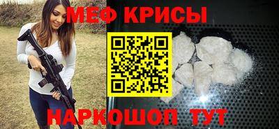 амфетамин Анапа