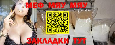 амфетамин Анапа