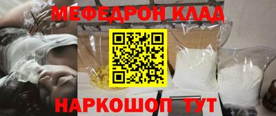 шишки Ангарск