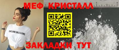 шишки Ангарск