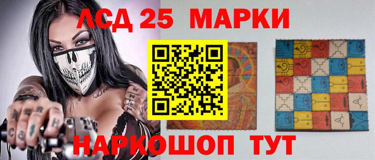 ЛСД экстази ecstasy  ссылка на мегу ТОР  LSD-25 экстази  Вход с VPN  Камышин  LSD-25 экстази кислота 