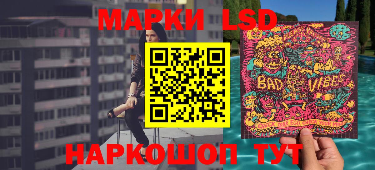 Марки NBOMe 1,5мг Камышин
