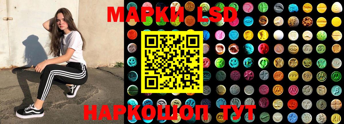 Наркотические марки  Марки N-bome 1,5мг  Вход с VPN  Камышин  где продают наркотики  Марки N-bome 1,5мг 