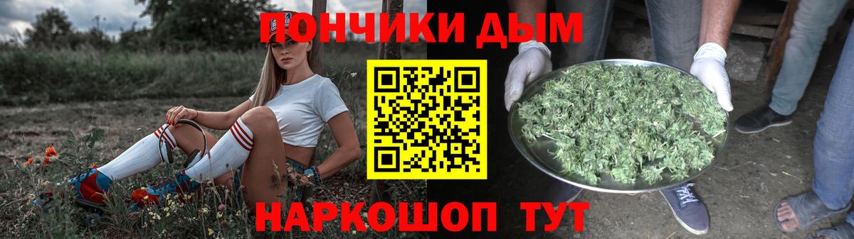 Конопля White Widow Камышин